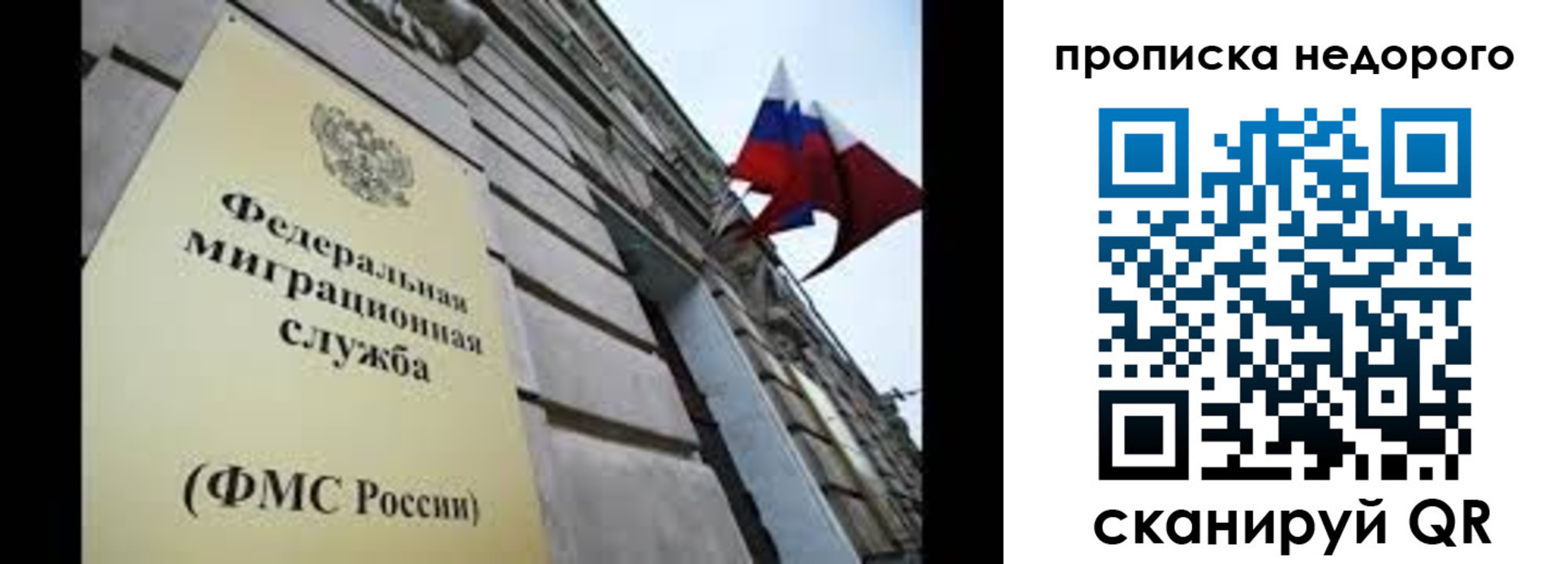 временная регистрация для школы в Полевском