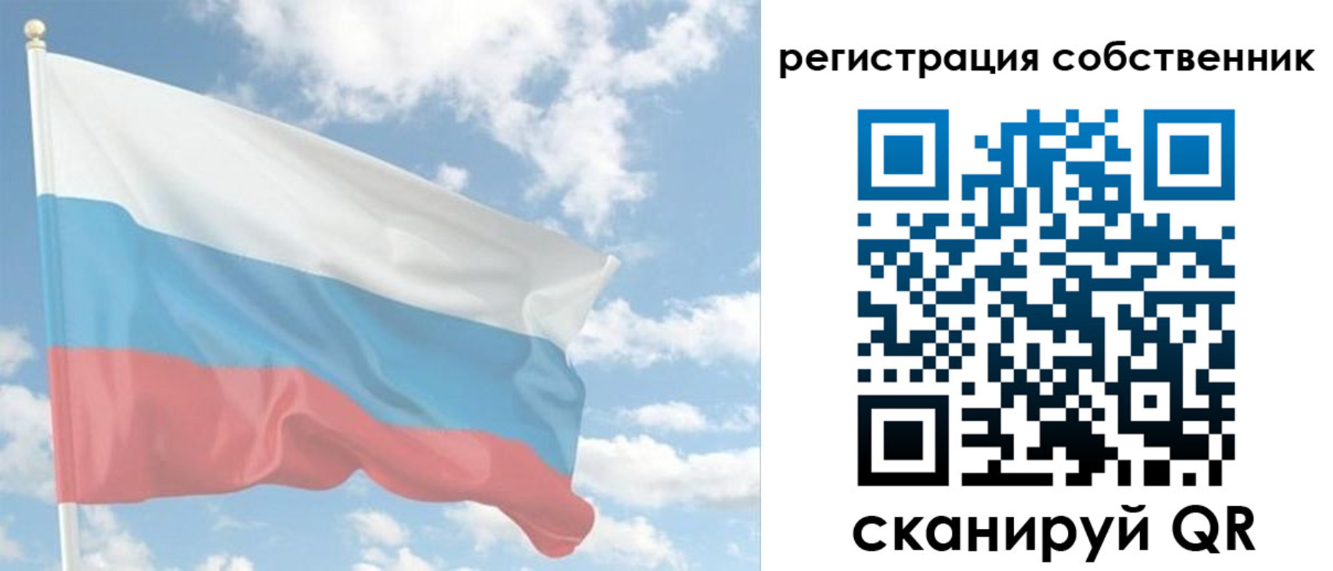 регистрация в Полевском