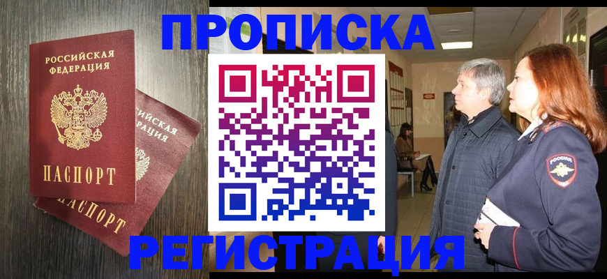 регистрация для дет. сада в Полевском