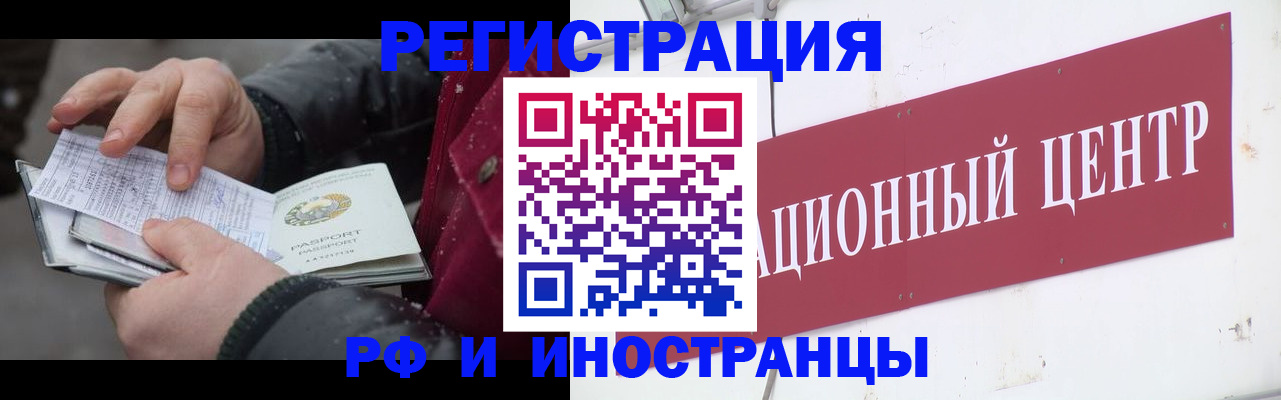 пропишу в квартире в Полевском